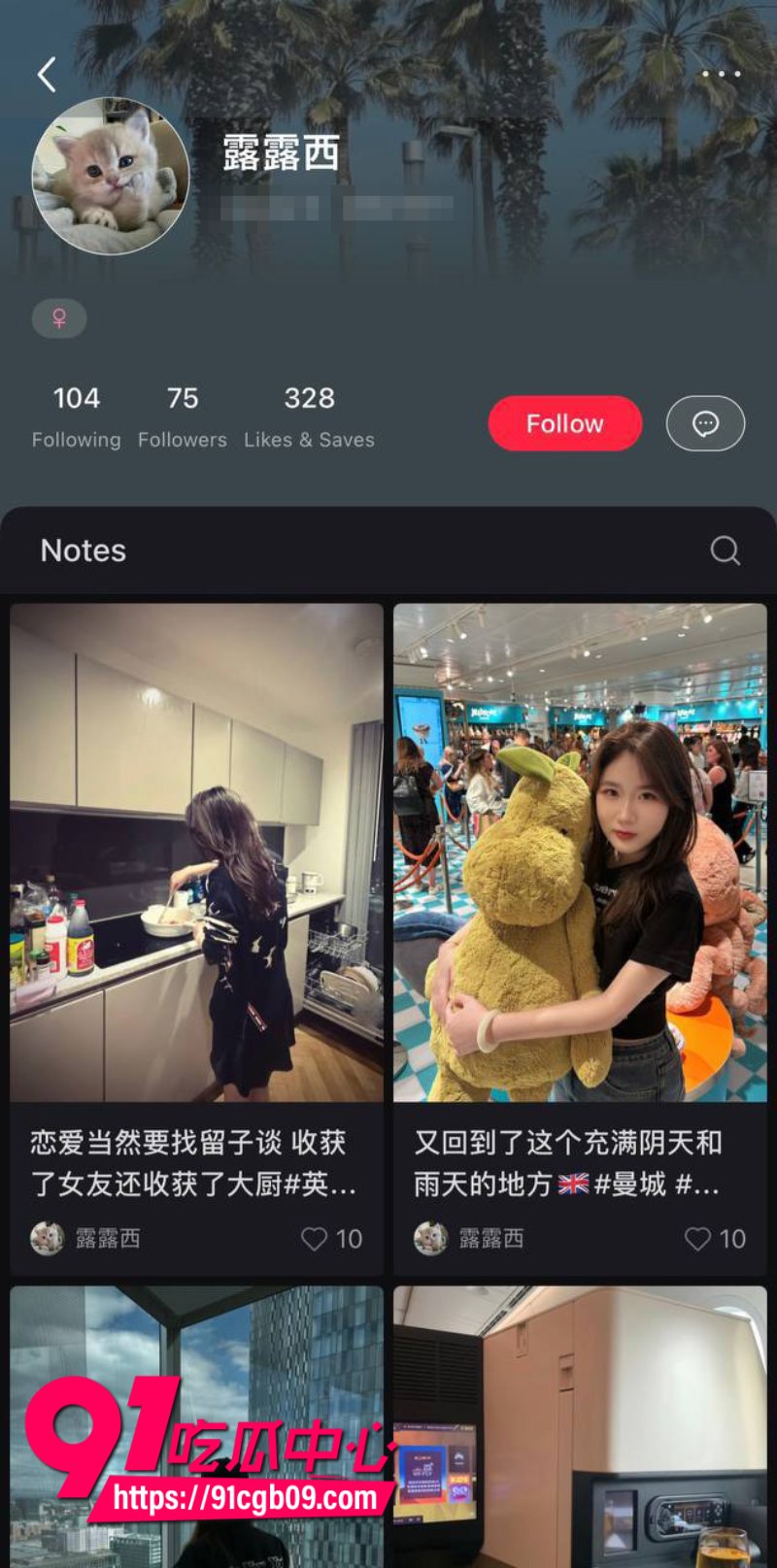 英国曼彻斯特大学女大学生杨泽欠裸贷还不起选择肉偿8