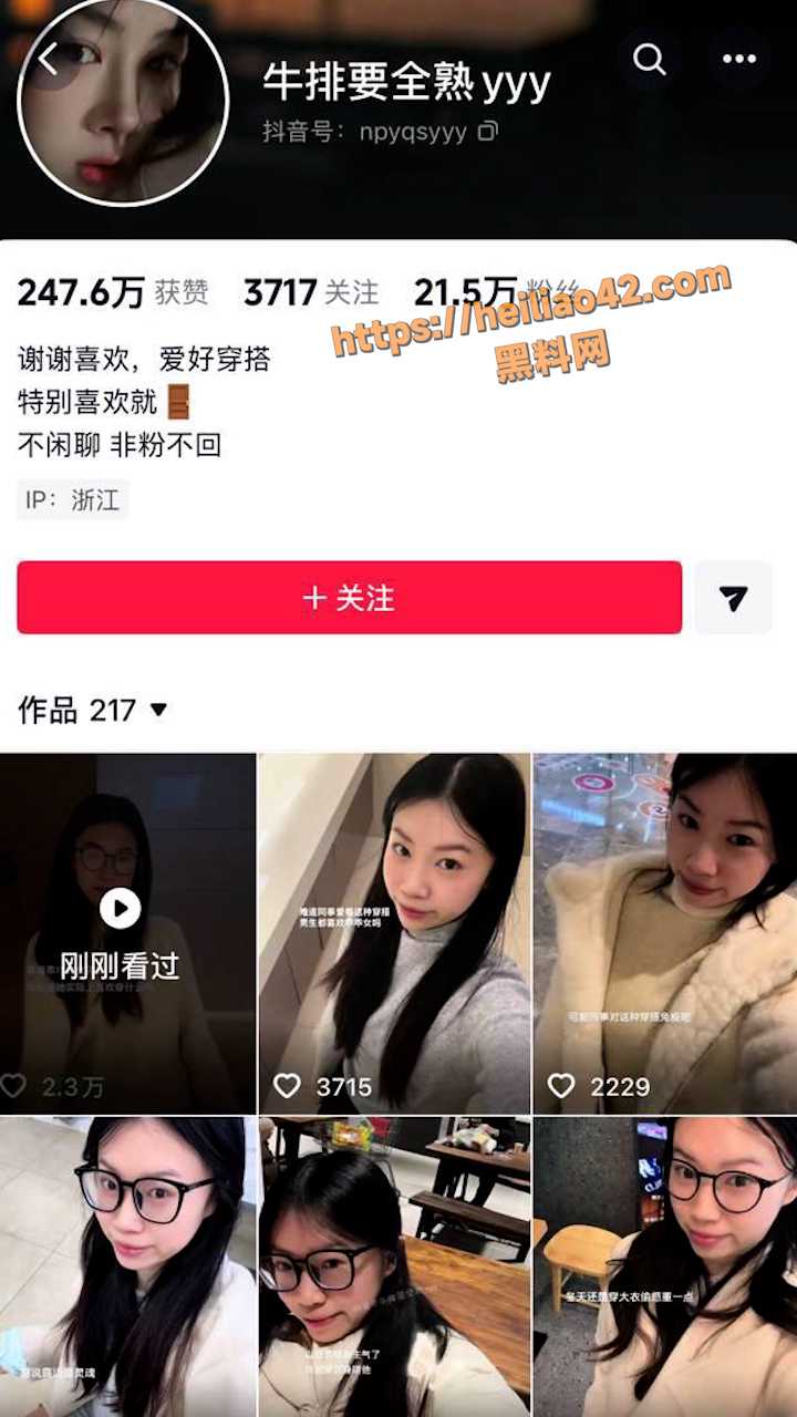 抖音20w粉网红 牛排要全熟yyy 竟然是知名福利姬 兔牙喵喵喵 大尺度福利合集被爆！
