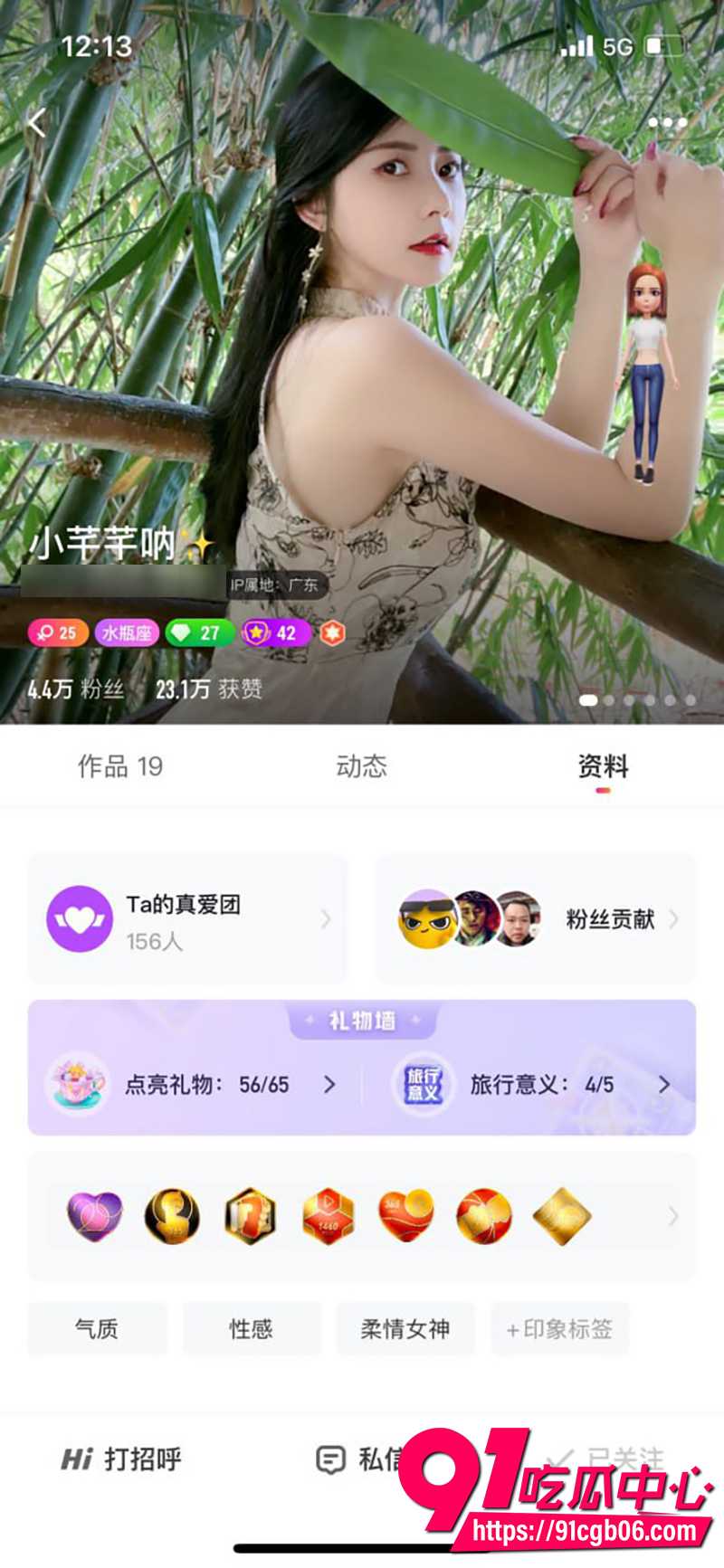极品御姐福利姬小芊芊呐 会议1V1揉奶裸舞视频曝光 看完直呼受不了直击下体的诱惑!