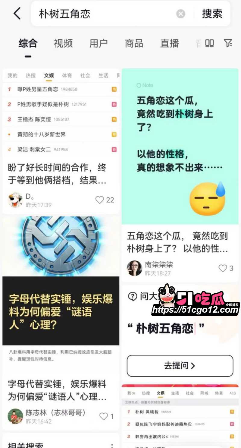 卓伟直播口述连环大瓜019