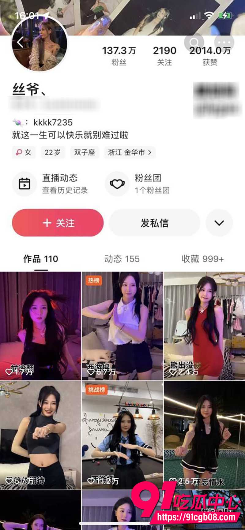 快手百万粉丝丝爷 1 快手百万粉丝丝爷 1