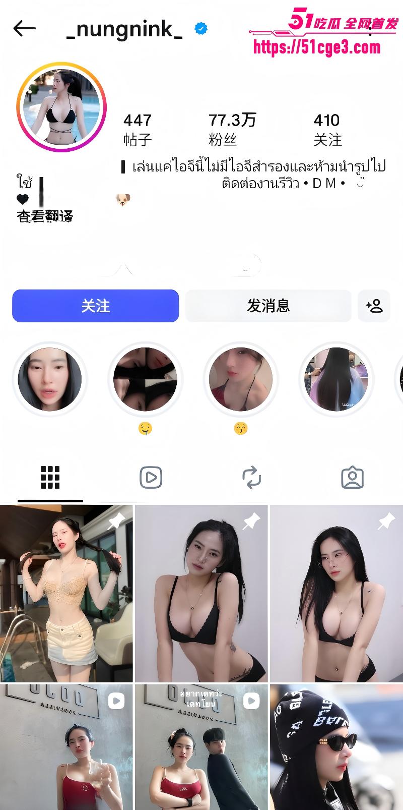 泰国高颜值网红 nungnink 早期与前男友私拍泄露 口交深喉主动骑乘全曝光