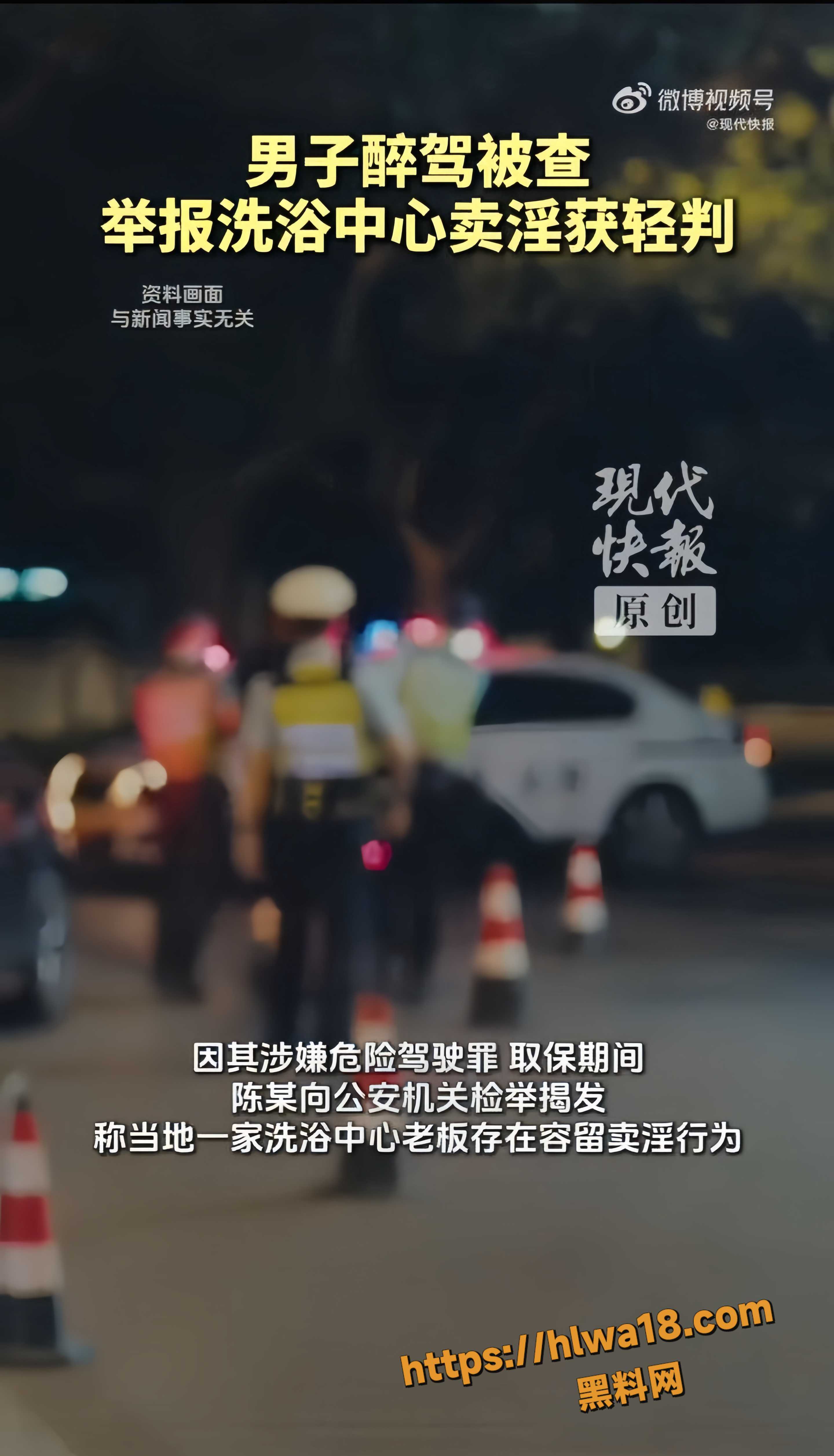 江西淮安醉驾男陈某 举报星际足道卖淫获轻判，技师毒龙口爆偷拍视频曝光流出！