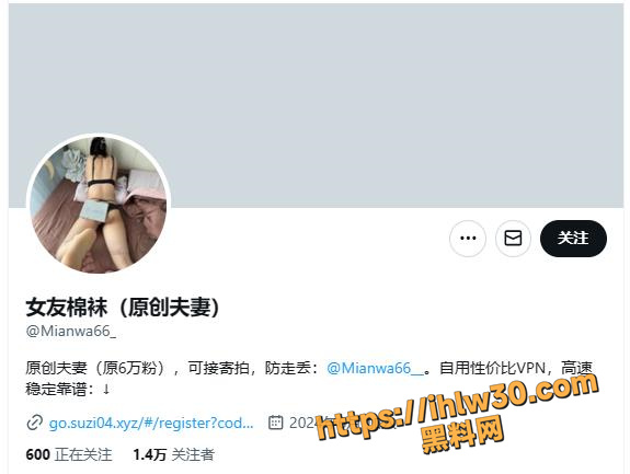 推特人气大神 女友棉袜 爆料 天天变着花样玩调教 当街露出楼道野战 棉袜当作避孕套！