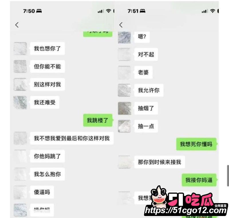 抖音55万粉hcc黄崇澄被前女友实名举报 32 抖音55万粉hcc黄崇澄被前女友实名举报 32