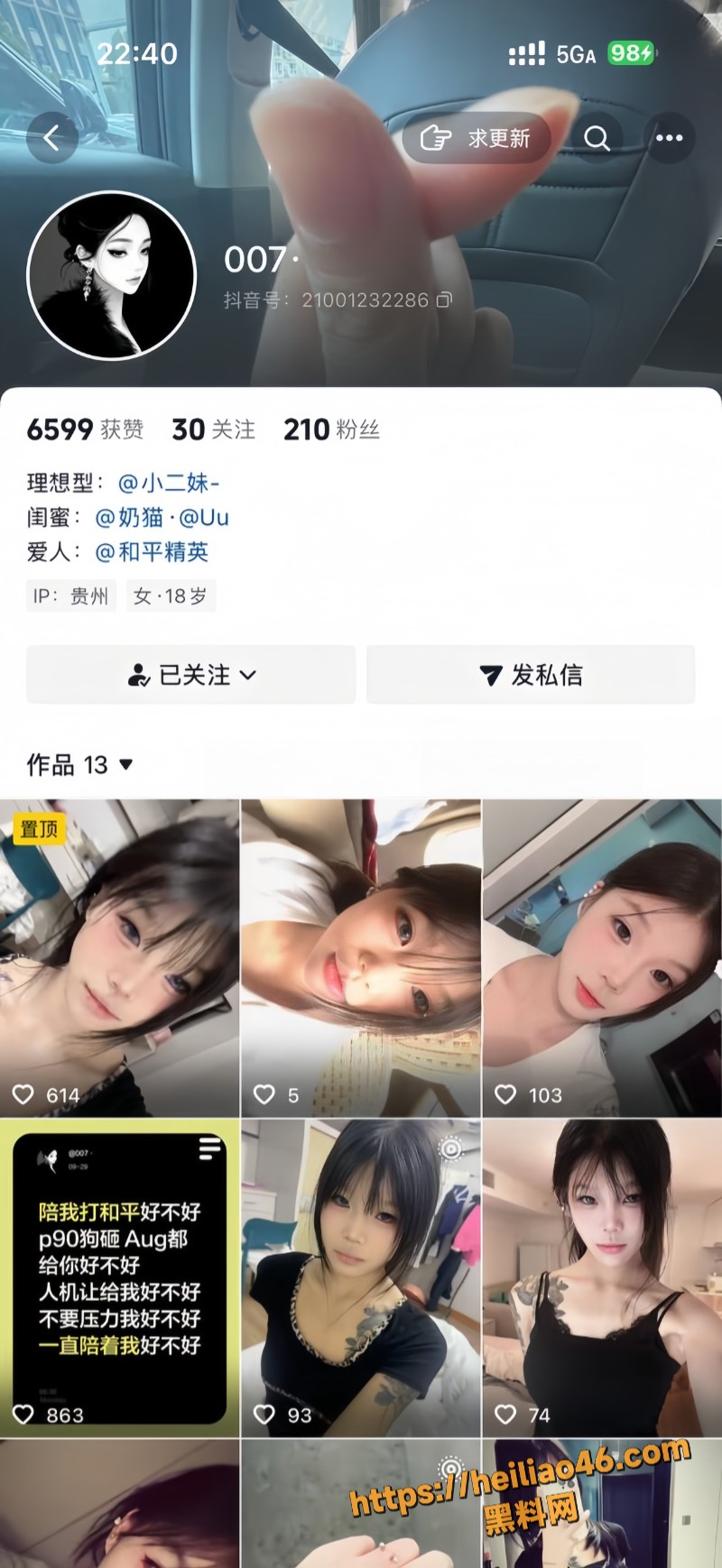 贵州毕节站街女 陈云南 背对象卖逼 900元一次可内射 饥渴骚母狗玩法超淫乱！
