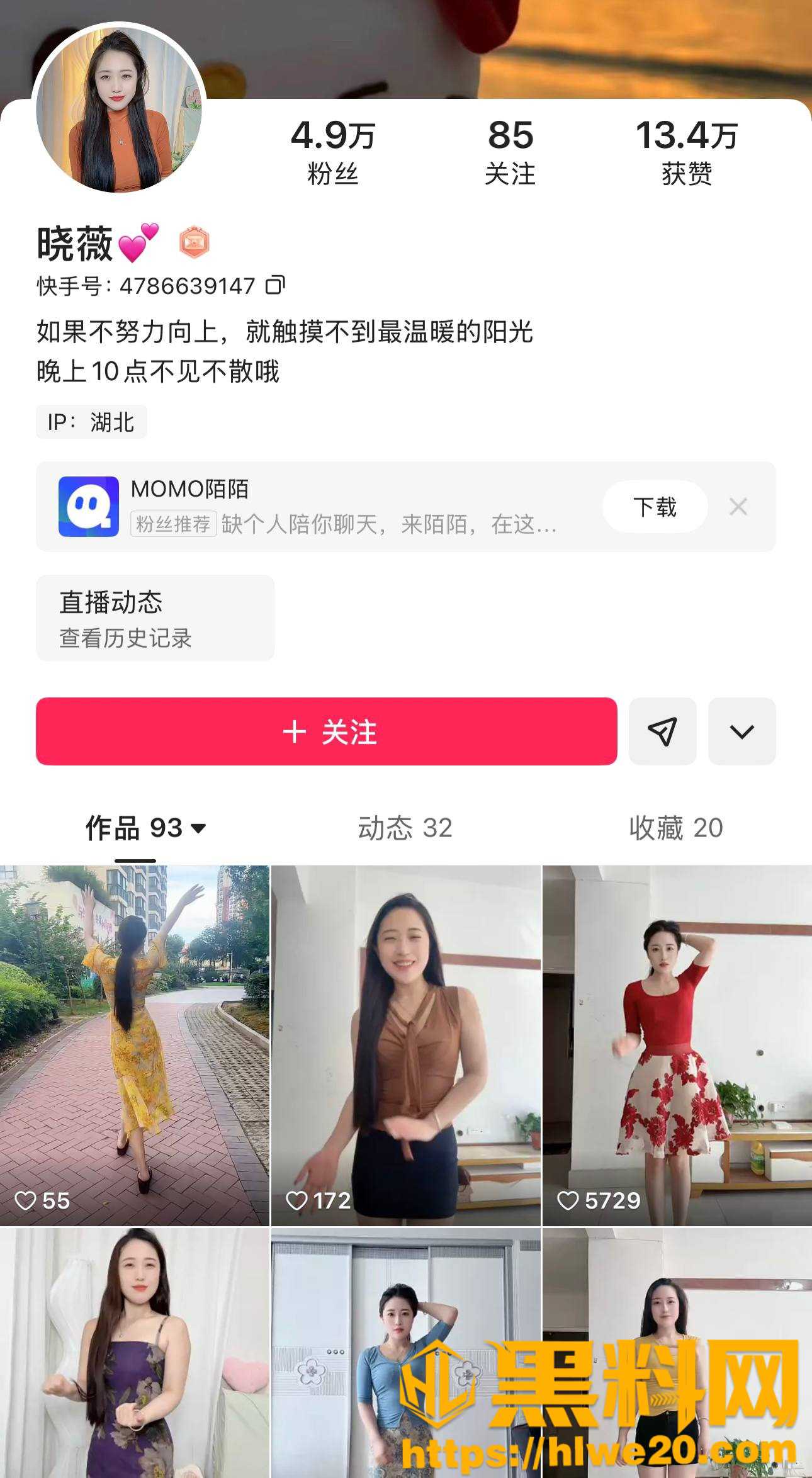 快手网红御姐 晓薇 一对一裸聊录屏流出 脸穴同框自慰 全程淫叫不断