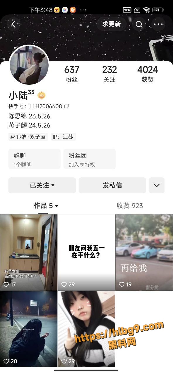 快手反差母狗 陆乐涵 06年江苏淮安大奶母狗 微胖身材 喜欢在网上找男的聊骚 裸照和视频被曝光！
