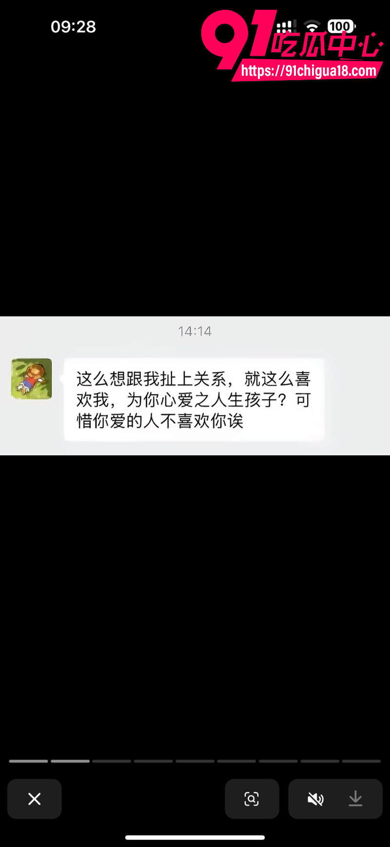 中央民族大学曾金全恋爱期间出轨前女友跟异性暧昧被女友怒锤61 中央民族大学曾金全恋爱期间出轨前女友跟异性暧昧被女友怒锤61
