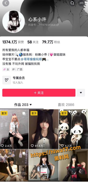 抖音心系小许的大尺度诱惑私拍合集被曝光，极品巨乳撩骚自慰画面浮想联翩！