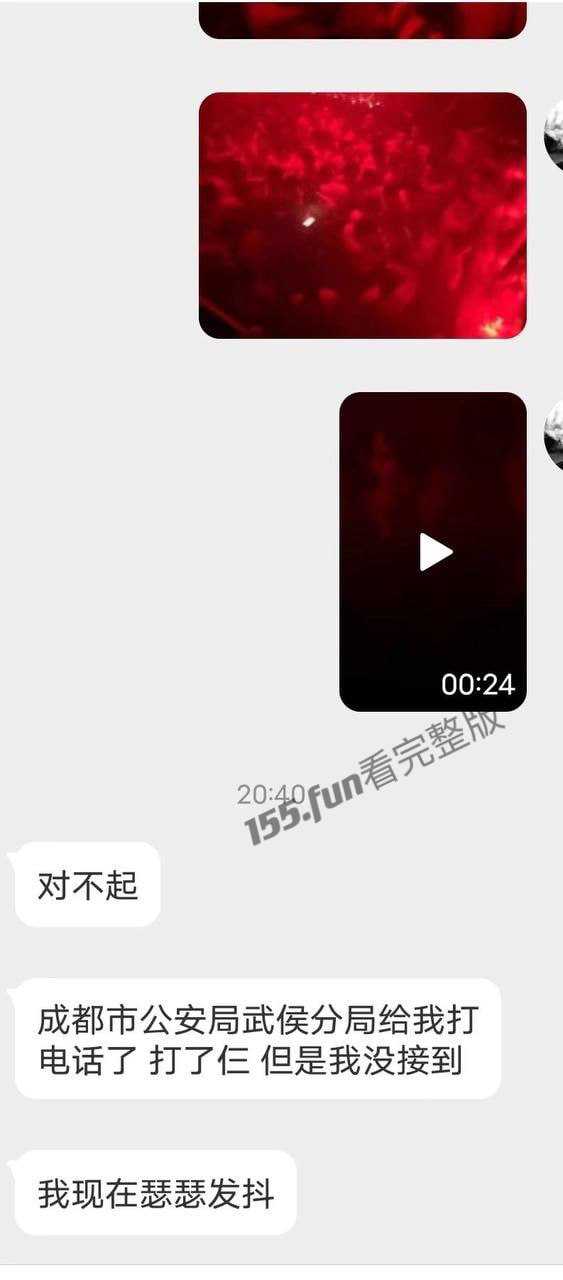 成都TAG俱乐部 因某场派对尺度过大 被举报为gay场所 正式停业