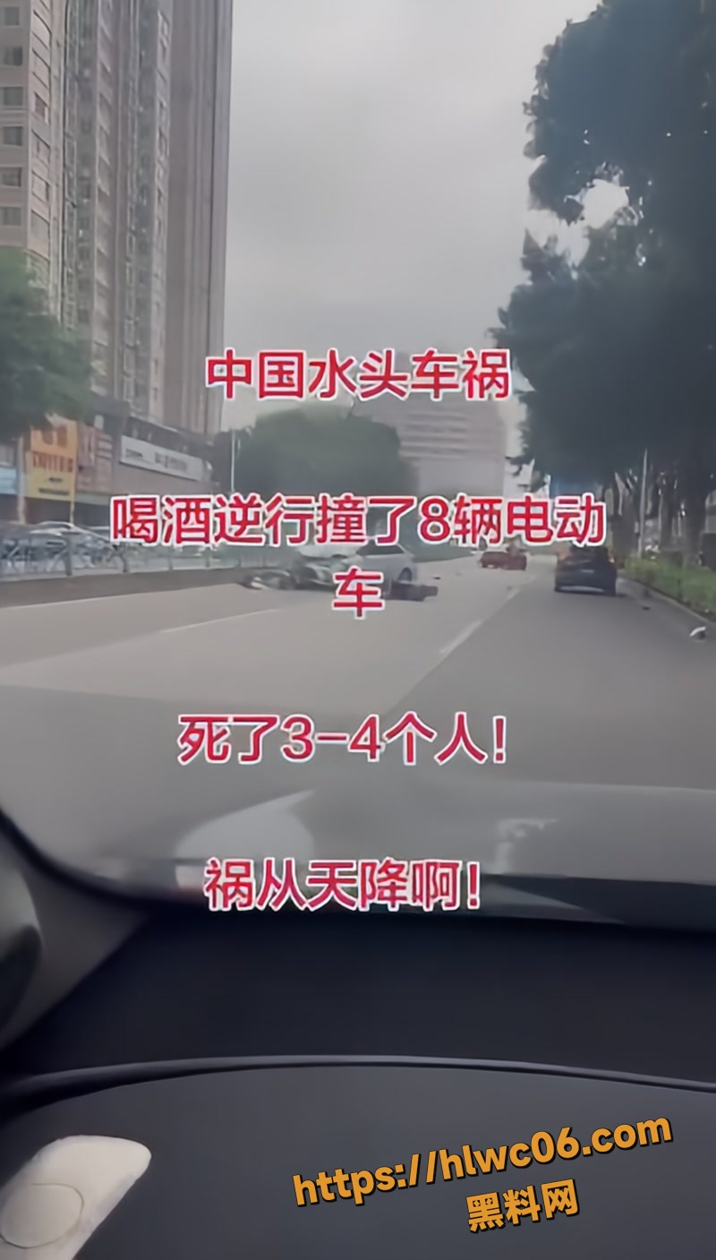 福建泉州南安水头镇醉汉酒驾 逆行狂撞8辆电动车 现场血肉模糊太吓人