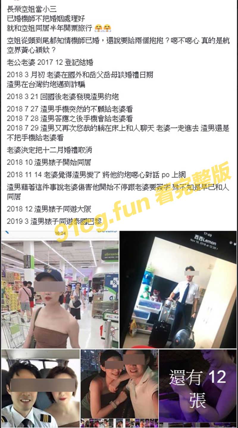 出游
