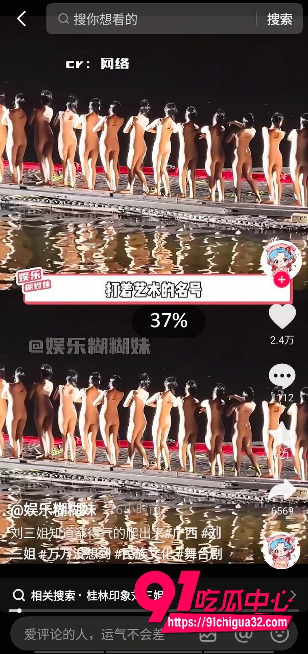 广西桂林刘三姐3