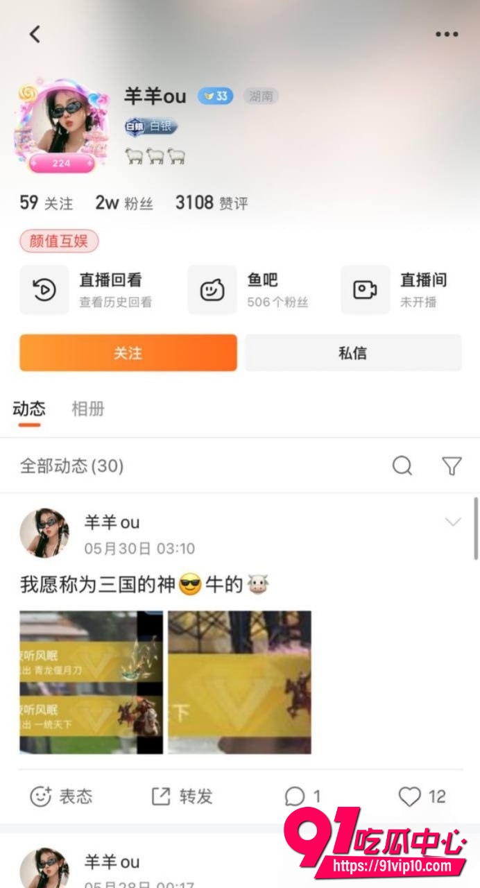 谢天宇4