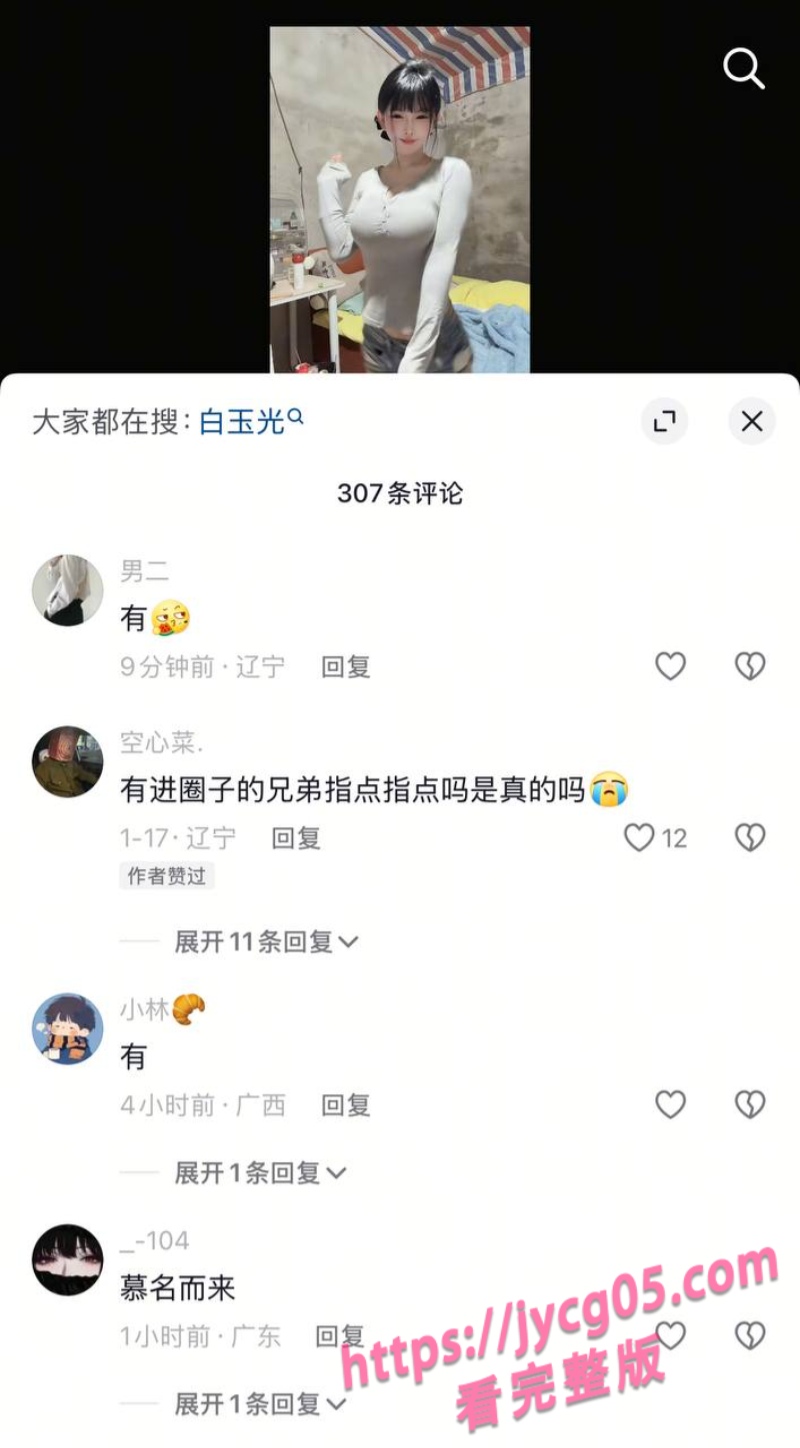 妮好甜资源打包曝光！抖音女神情趣舞合集 骚到让人把持不住！ 配图2