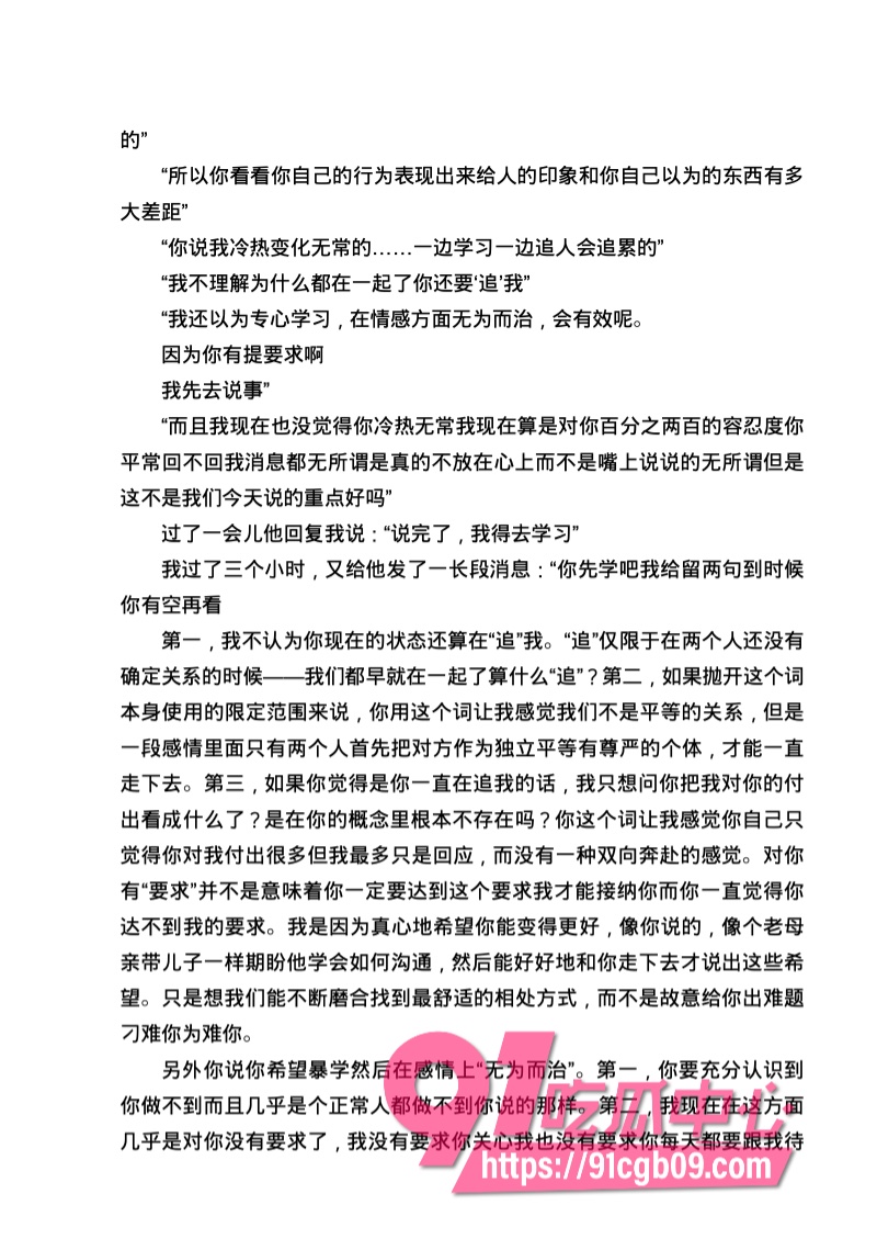 南宁二中星轨70.jpg