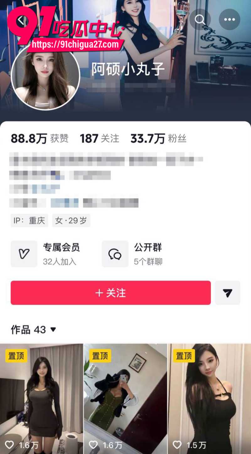 AI脱衣抖音女网红阿硕小丸子 极品G奶御姐全裸画面 让狼友们彻底上头