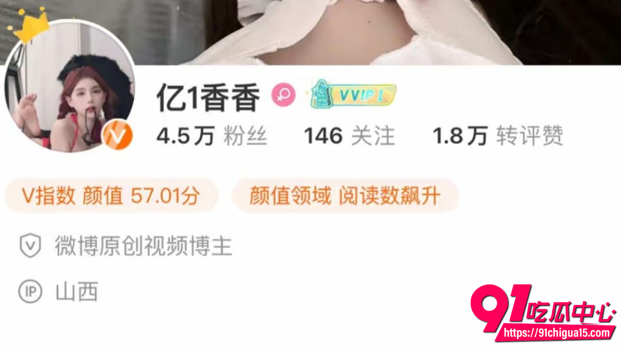 巨乳网红亿1香香私密福利曝光3 巨乳网红亿1香香私密福利曝光3