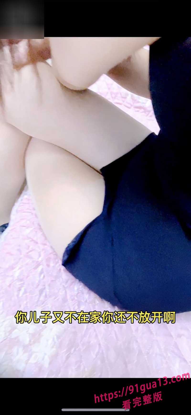 9强奸少妇邻居 2 9强奸少妇邻居 2