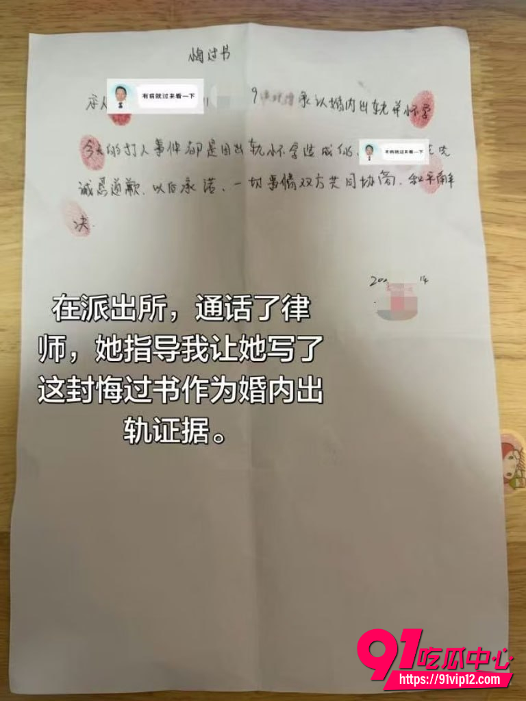 广州幼师妻子2