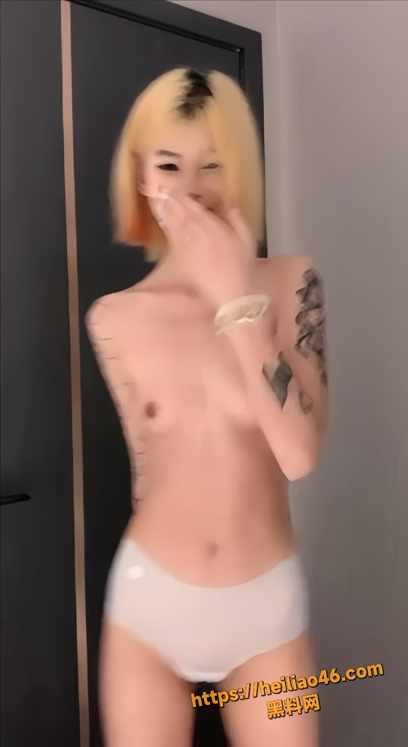 符文精神小妹 黄毛白虎性感裸舞 青涩动作别有风味！