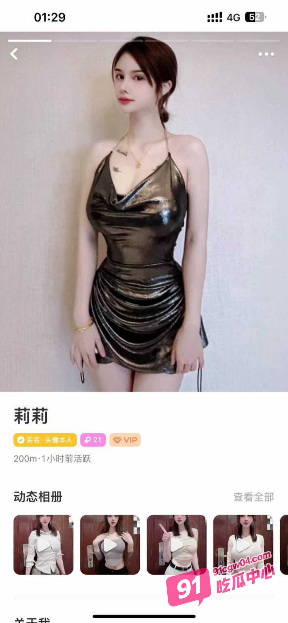 浙大女神莉莉探探约炮账号被扒 黑丝媚惑身姿 炮友直呼顶不住 配图3