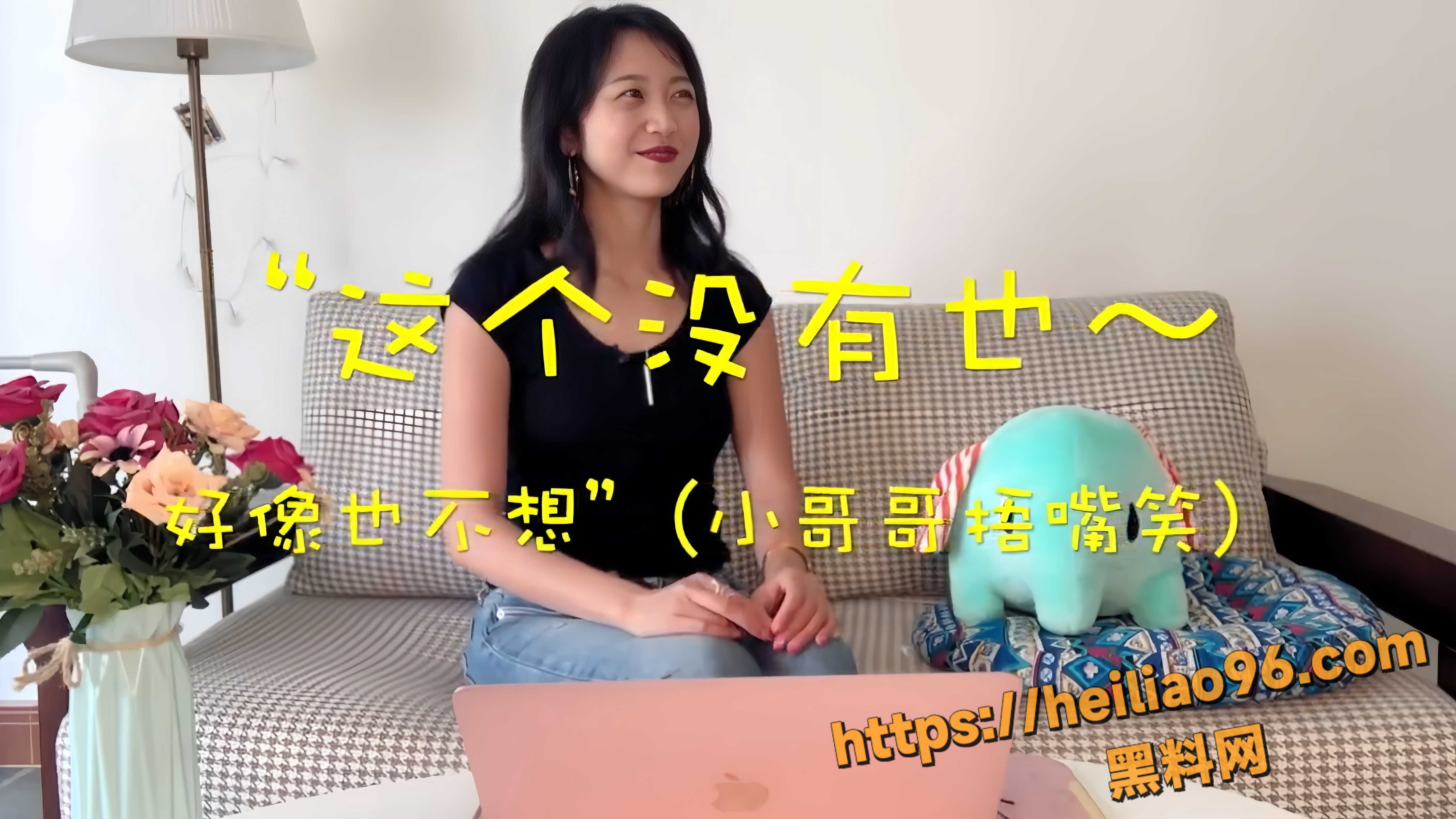 黑料课堂 罗南希讲述撸的艺术 早泄自测方法一看就懂超实用