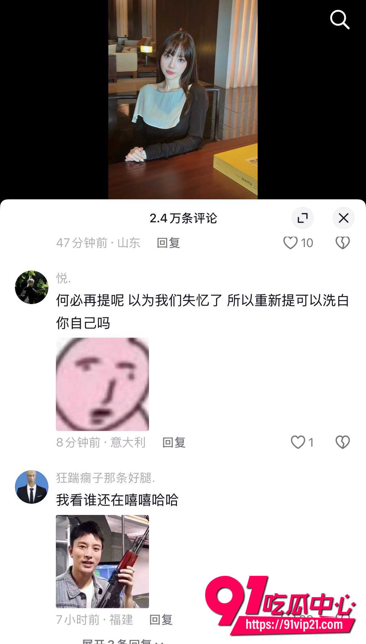 李小璐22