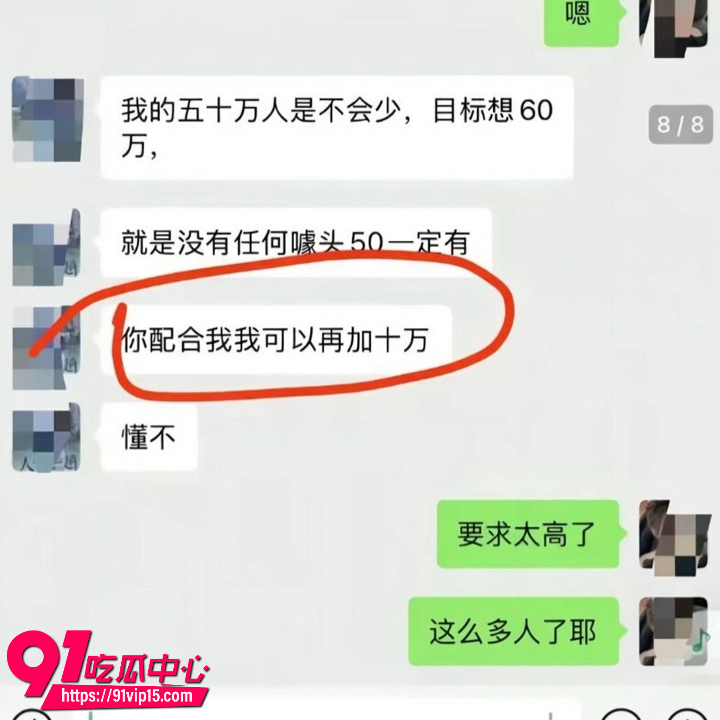 抖音百万网红胡一刀人设崩塌32
