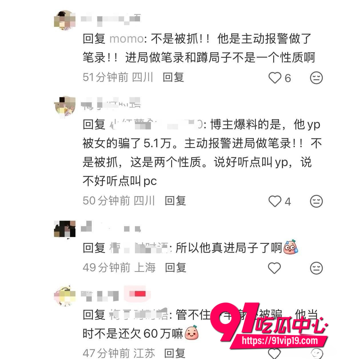梓渝被长期置顶实锤13