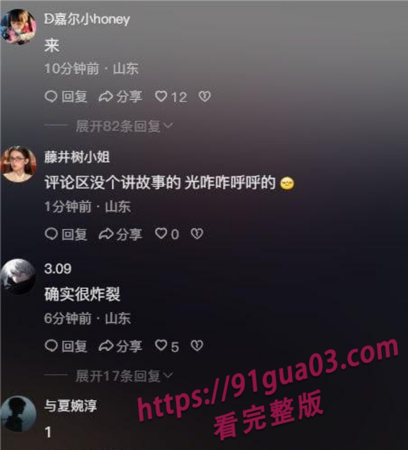 日照安泰国际广场3.jpg