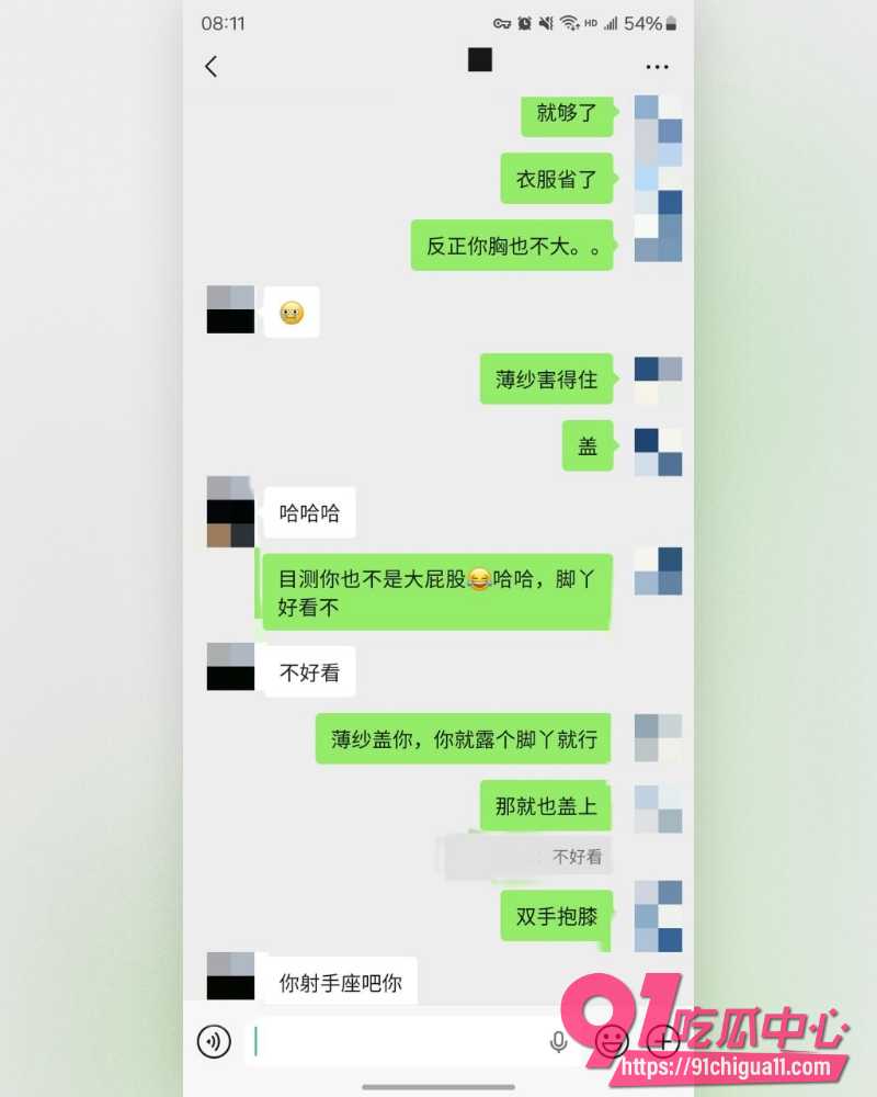 私拍大神老虎菜 13 私拍大神老虎菜 13