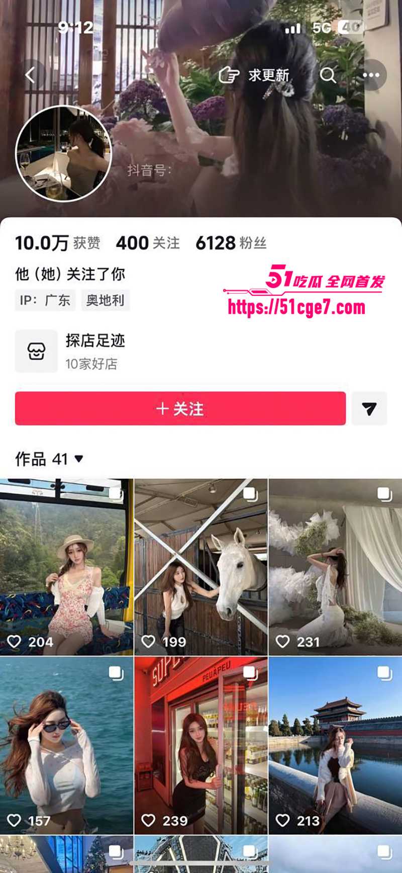 澳门城市大学小网红张耀月不雅视频流出1拷贝