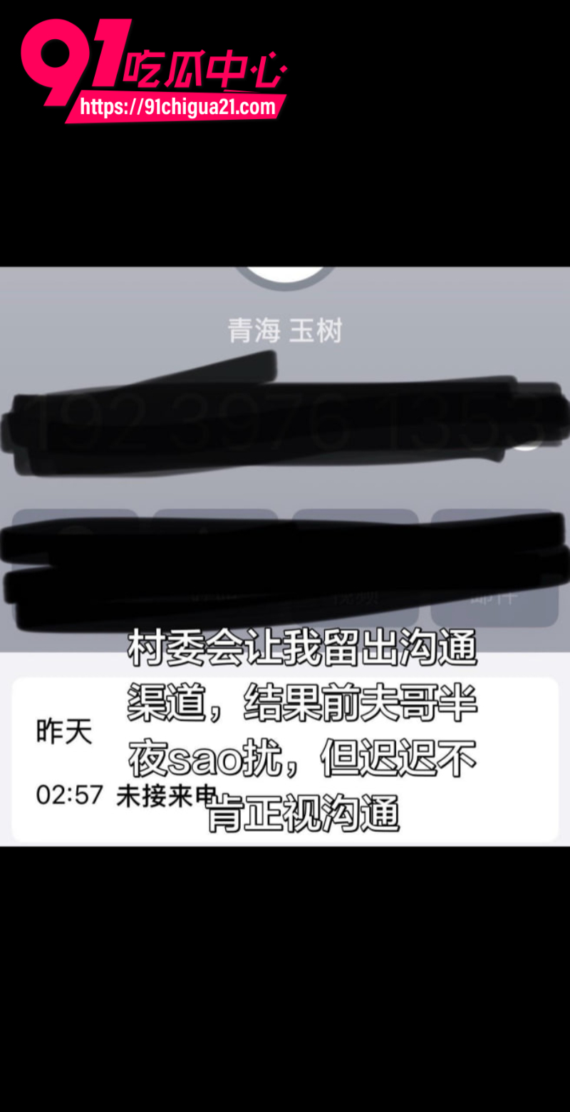 抖音藏区出轨家暴大瓜前夫尊追在妻子怀孕期间偷情被老婆抓奸曝光16