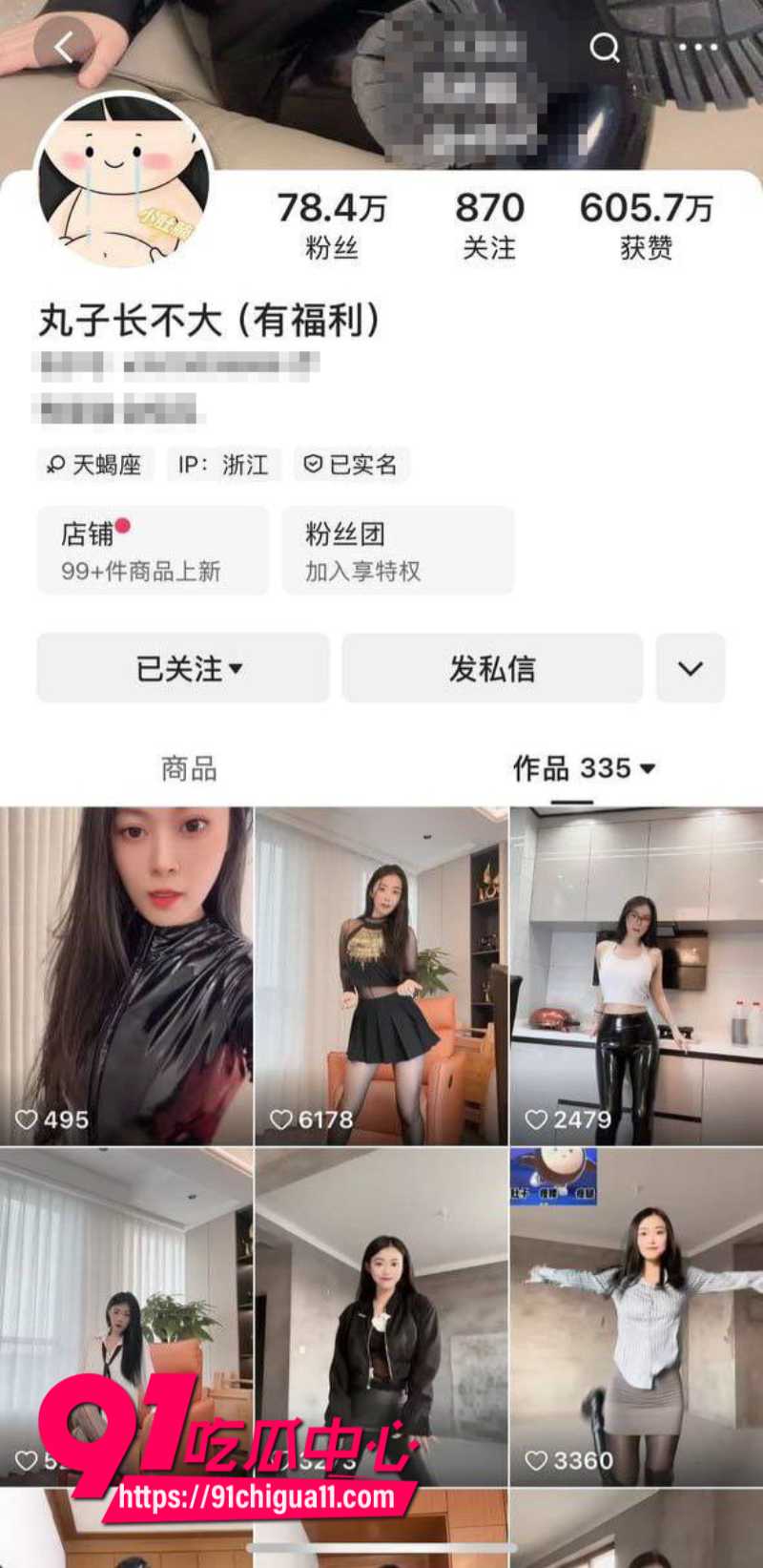 快手女网红一口丸耶大尺度自慰福利1 快手女网红一口丸耶大尺度自慰福利1
