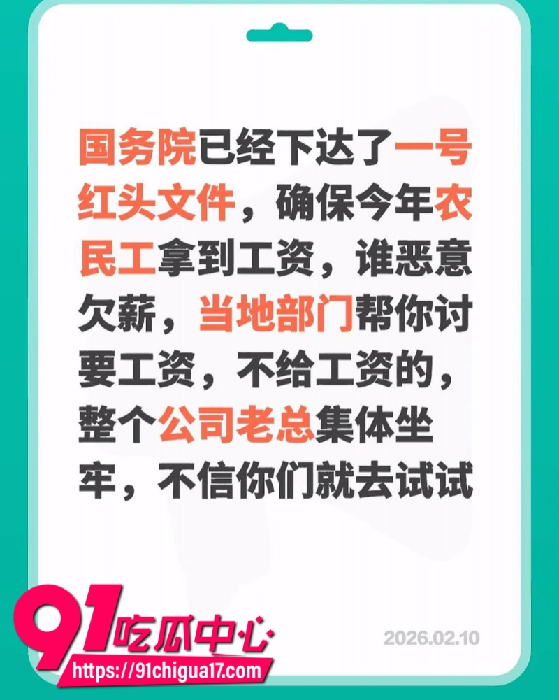 河南周口全国人大代表时兴荣被曝欠薪八年起诉后仍不还款6