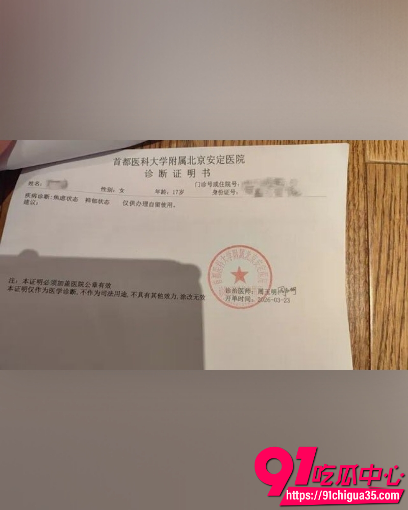 天津伯苓中学 3 天津伯苓中学 3