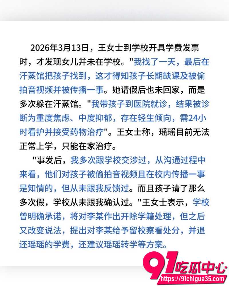 天津伯苓中学 10 天津伯苓中学 10
