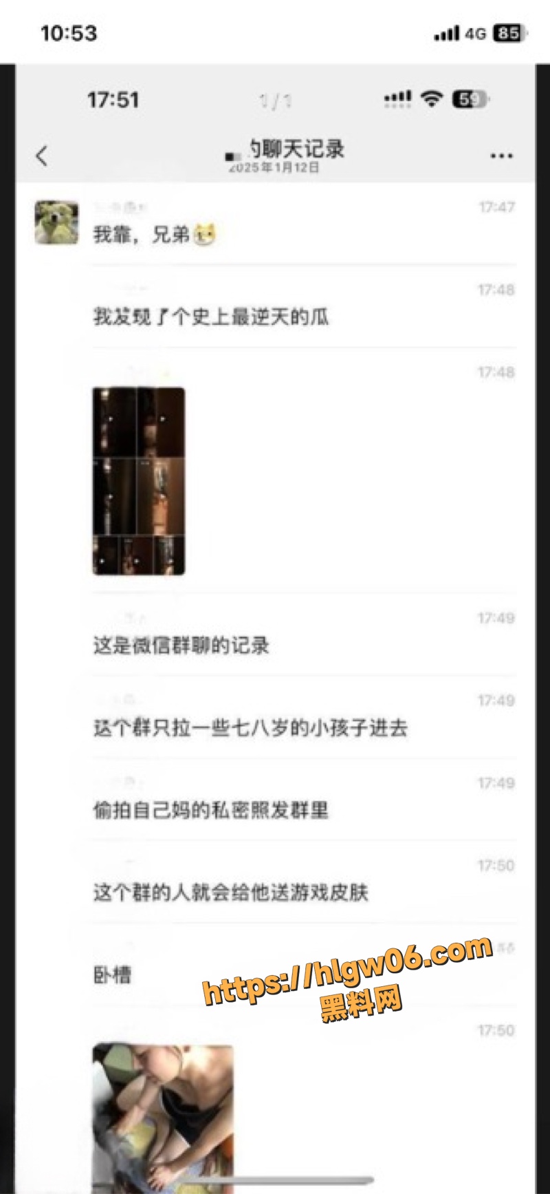 海角社区 7岁男孩为买游戏皮肤偷拍妈妈走光 少妇私密换衣视频画面流出 淫靡视频曝光