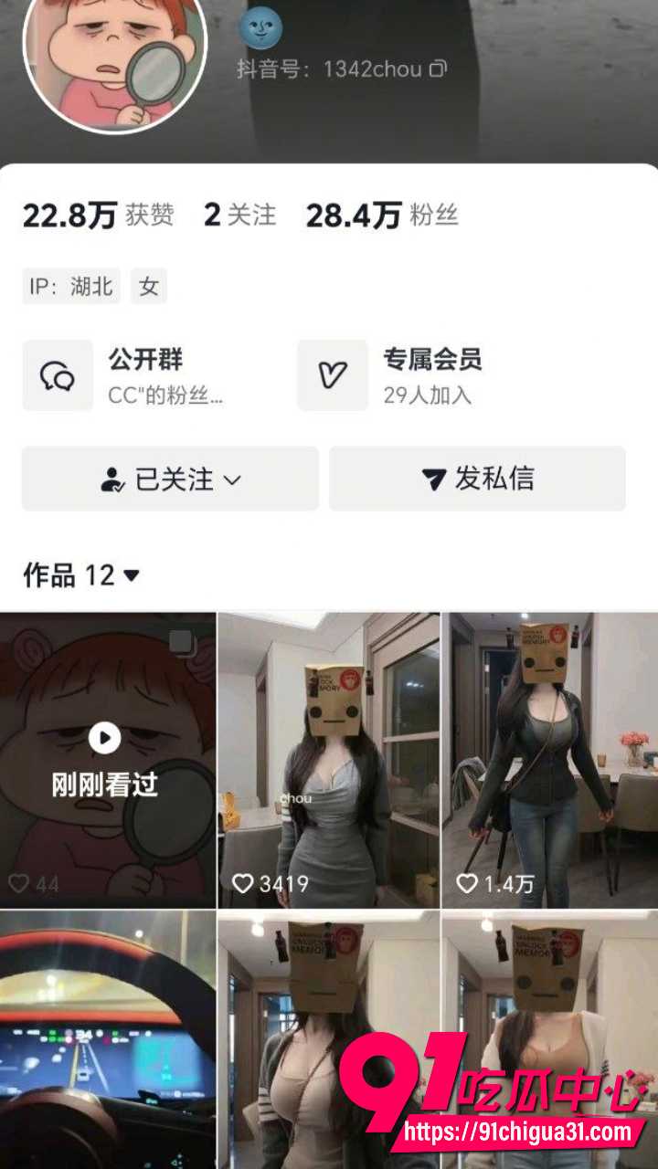 健身美女李婷全裸后入1