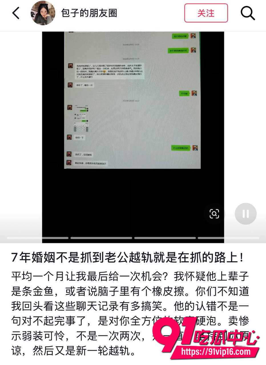 包子别吃了64