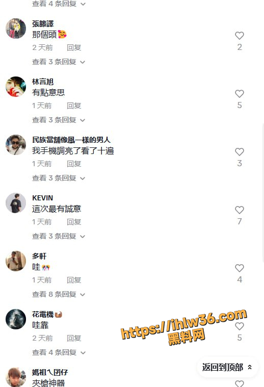 中国擦边网红转战Tiktok送出尺度之作 现场真空打乒乓球故意露点吸引人眼球！
