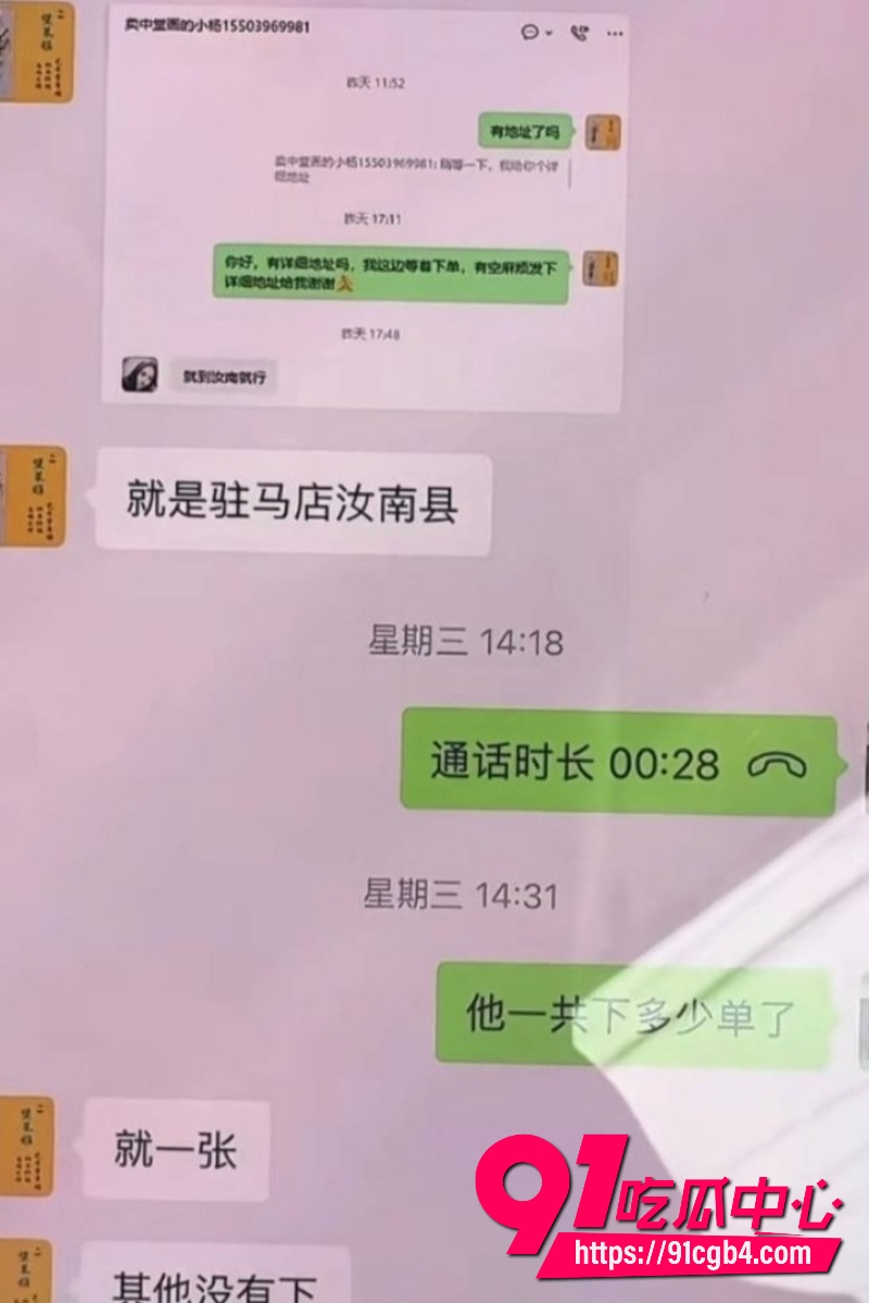 抖音小杨中堂画14 抖音小杨中堂画14