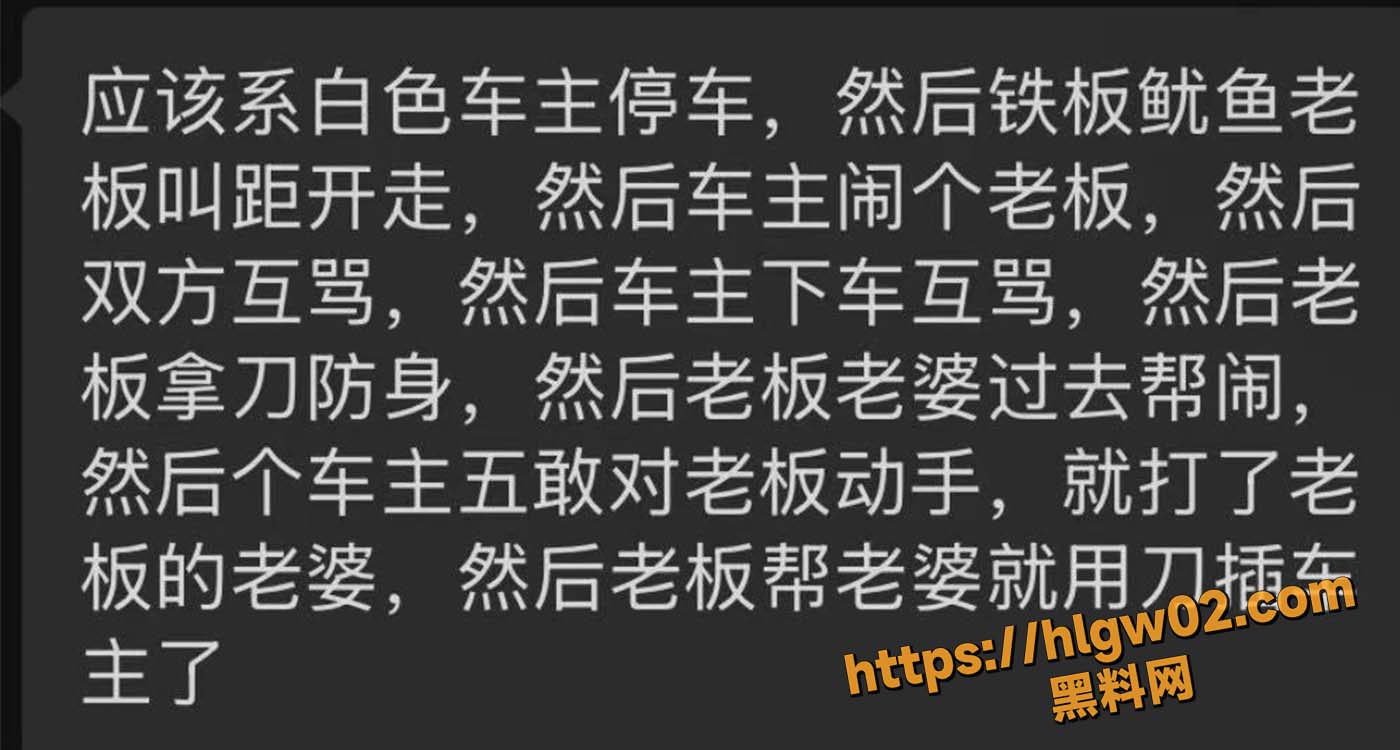 云浮市新兴商业城事件 停车起争执 一把刀酿悲剧 冲动是真的魔鬼啊