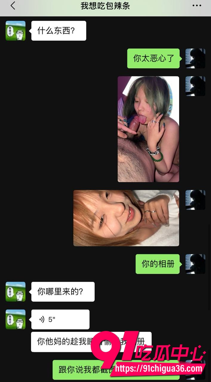 大良马文轩骗炮曝光20