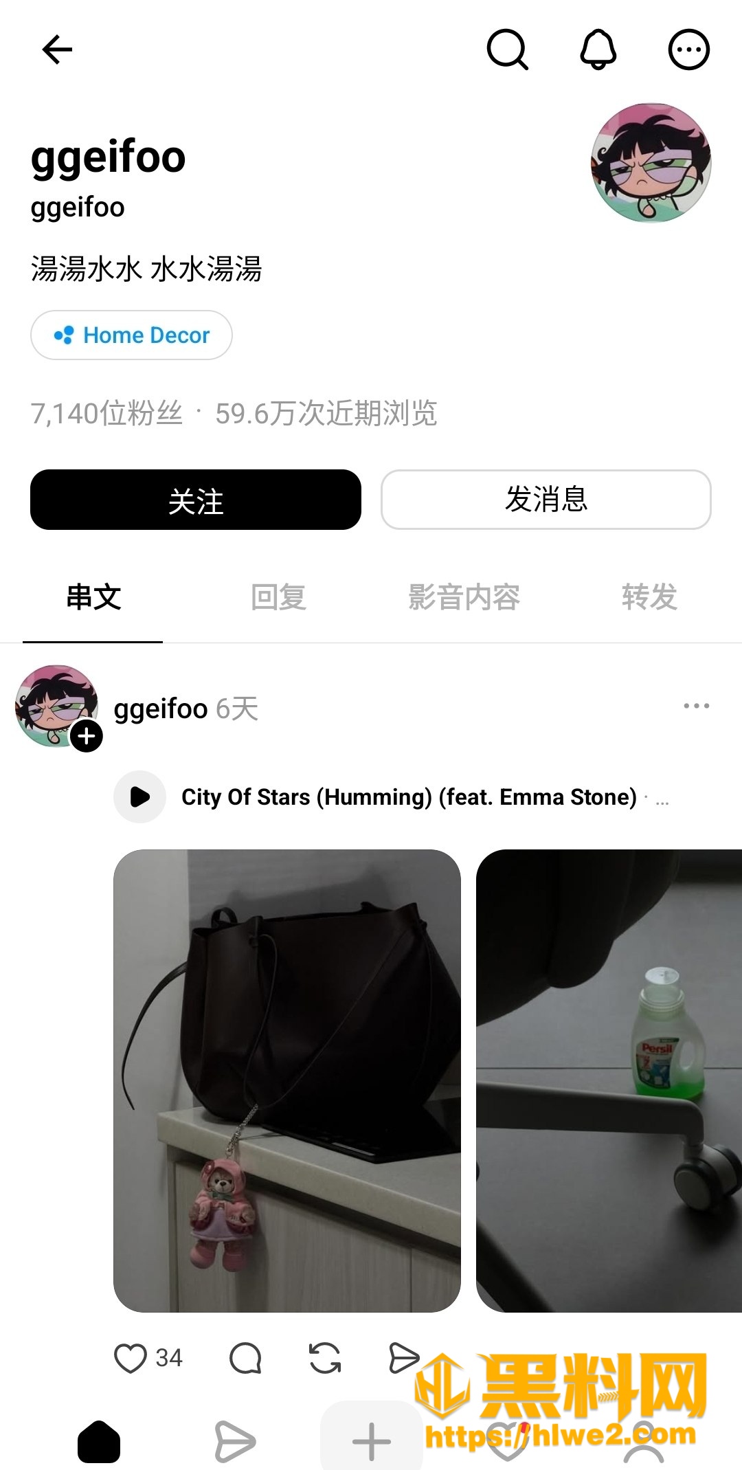 高颜值巨乳小网红 ggeifoo 早期黄播视频意外流出 裸体身材超强诱惑