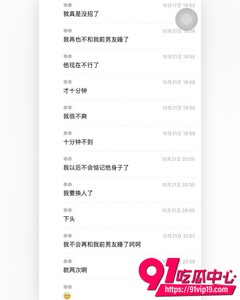 和平精英女网红柔柔柔柔 35