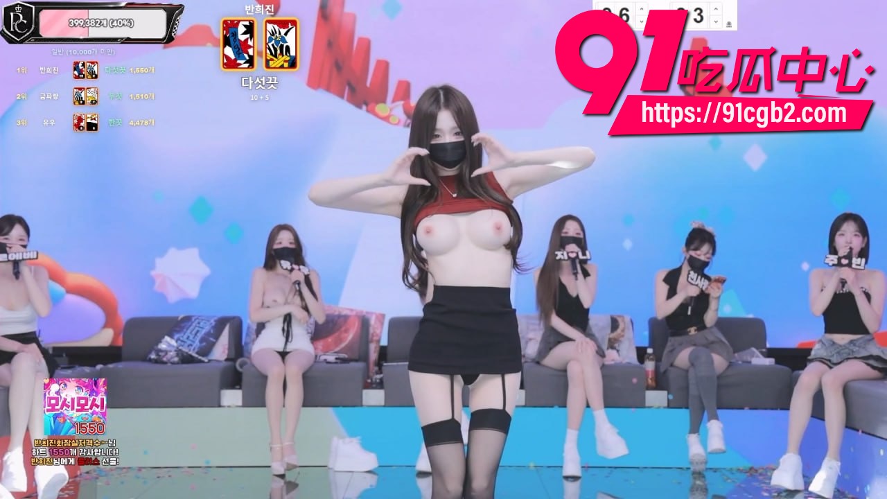 BJ脱衣舞女团 7