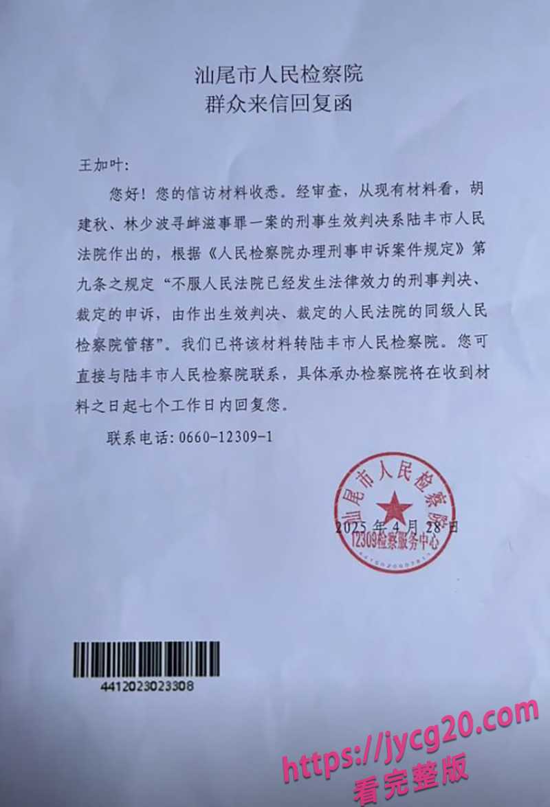 广东王嘉禧案重审 监控消失与轻伤鉴定再成焦点 配图7